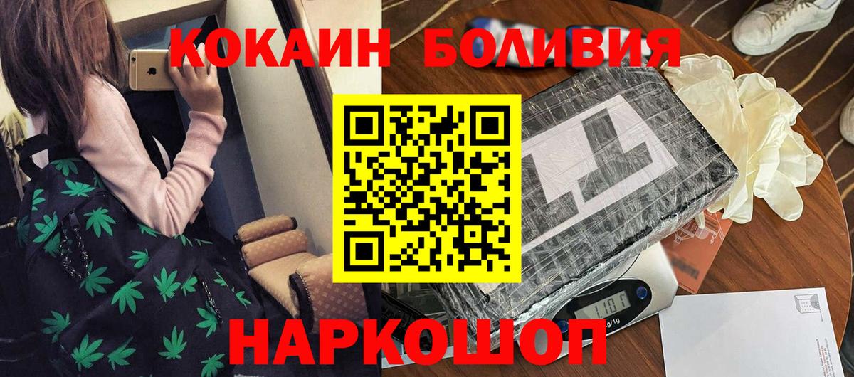 COCAIN VHQ  Кокаин Колумбийский  Вход с VPN  купить наркоту  Старая Купавна 