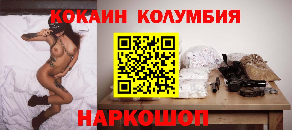 Старая Купавна  МАРИХУАНА  NBOMe  Мефедрон   Вход с VPN  Канабис  АМФ кристаллы  Купить наркотики 