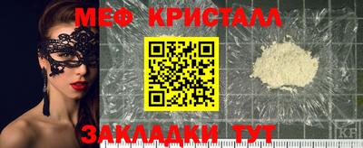 кокаин перу Новозыбков