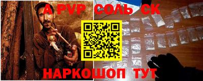 мефедрон Обнинск