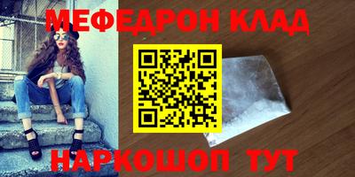 кокаин перу Новозыбков