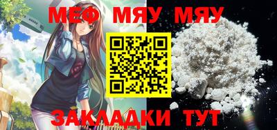 крисы Новокубанск