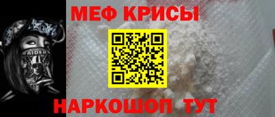 кокаин перу Новозыбков