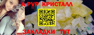 кокаин перу Новозыбков
