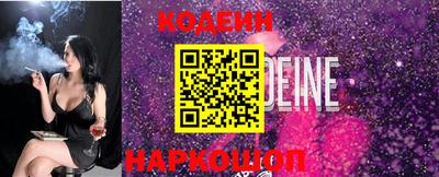 кокаин перу Новозыбков
