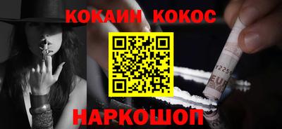 крисы Новокубанск