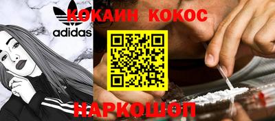 прущий лед Новодвинск