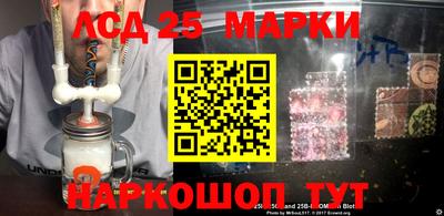 мефедрон Обнинск