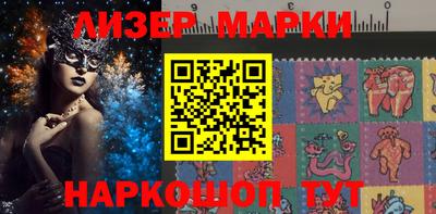 кокаин перу Новозыбков