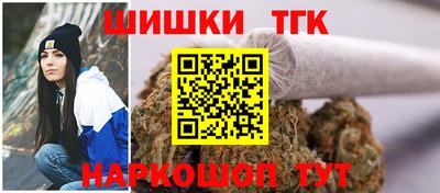 мефедрон Обнинск