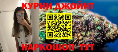 кокаин перу Новозыбков