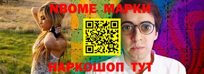 кокаин перу Новозыбков