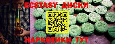 крисы Новокубанск
