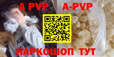 мефедрон Обнинск
