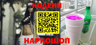 крисы Новокубанск