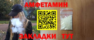 мефедрон Обнинск
