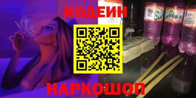 крисы Новокубанск