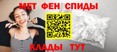 крисы Новокубанск