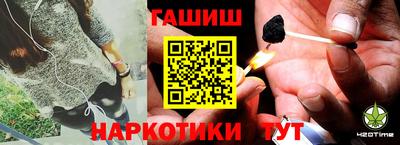 кокаин перу Новозыбков