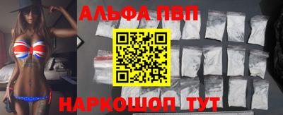 мефедрон Обнинск