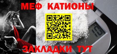 кокаин перу Новозыбков