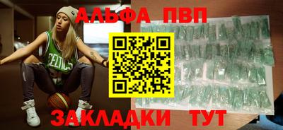 крисы Новокубанск