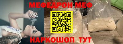 кокаин перу Новозыбков