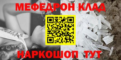 крисы Новокубанск
