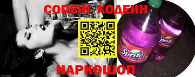 крисы Новокубанск