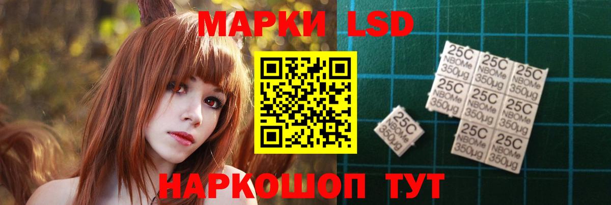 Старая Купавна  ЛСД экстази ecstasy  Вход с VPN  ЛСД экстази кислота 