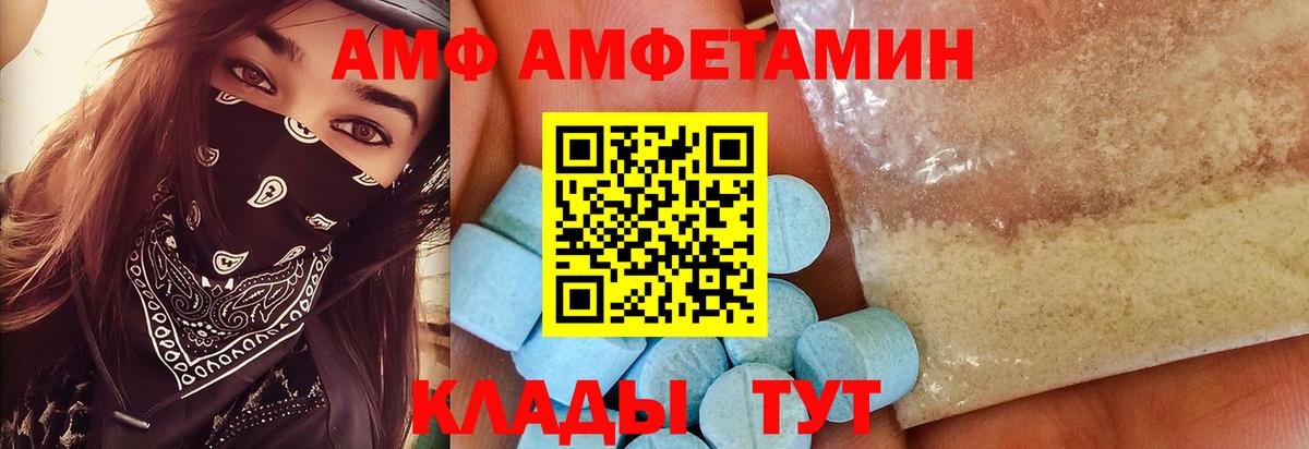 Старая Купавна  Первитин витя  Вход с VPN 