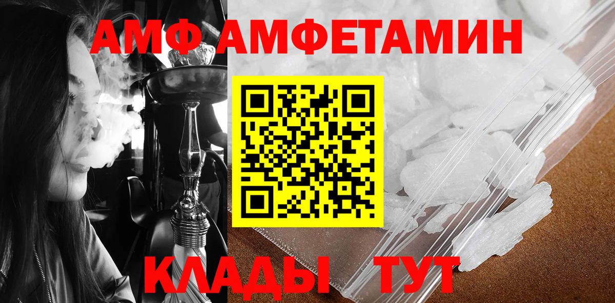 Метамфетамин витя Старая Купавна